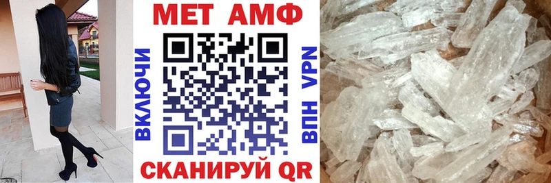 купить наркоту Магнитогорск АМФ 98%