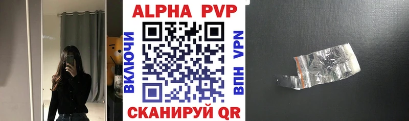 Alpha PVP СК Магнитогорск