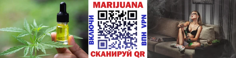 магазин продажи наркотиков  Магнитогорск  Печенье с ТГК марихуана 
