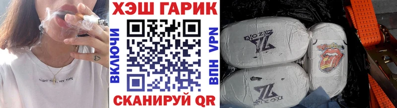 ГАШИШ ice o lator  Магнитогорск 