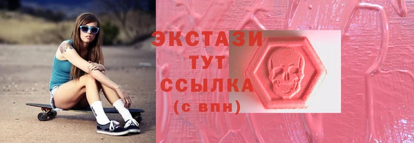 прущие крисы Абаза