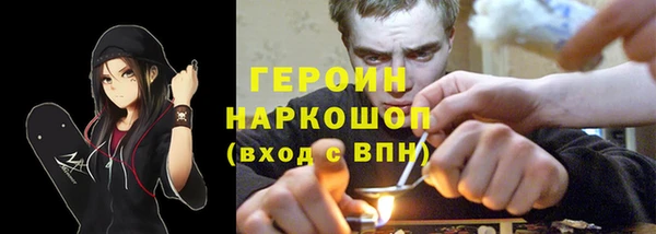 спайс Абдулино