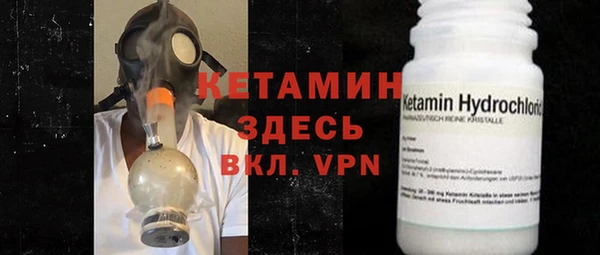 спайс Абдулино