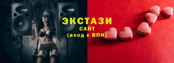 COCAINE Абинск