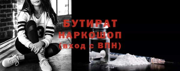 спайс Абдулино