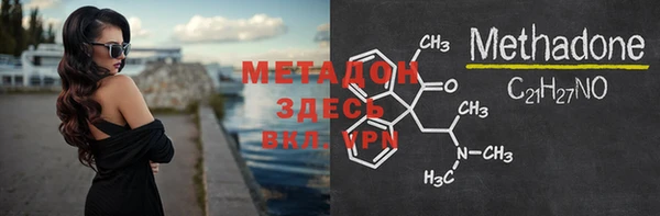 спайс Абдулино