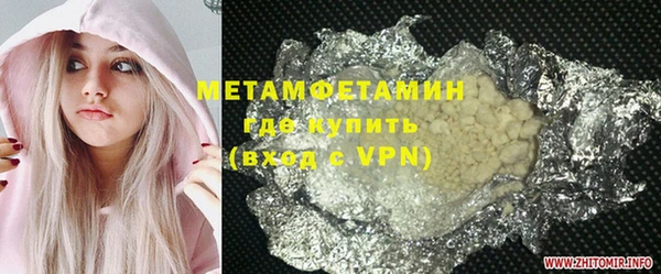 спайс Абдулино