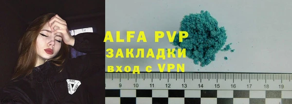 спайс Абдулино