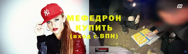 COCAINE Абинск