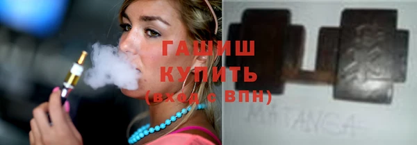 спайс Абдулино