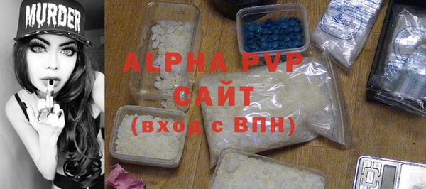 прущие крисы Абаза