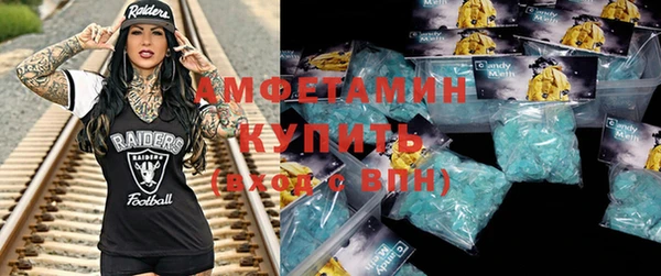 спайс Абдулино