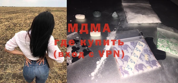 COCAINE Абинск