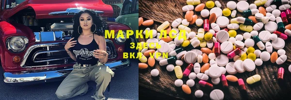 стафф Алексеевка