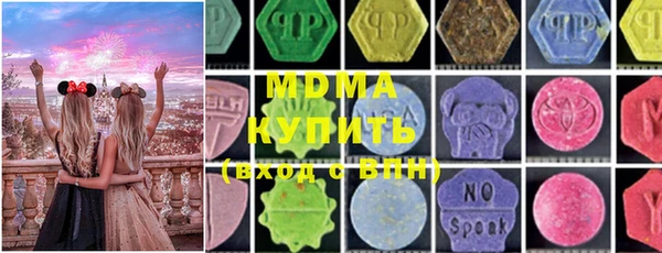 COCAINE Абинск