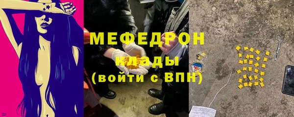 прущие крисы Абаза