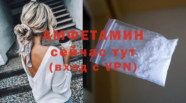 спайс Абдулино