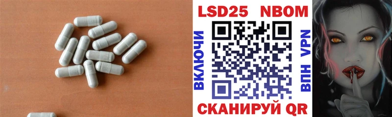 ЛСД экстази ecstasy Магнитогорск