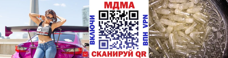 МДМА VHQ  Магнитогорск 