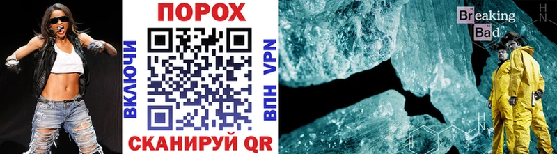 МЕТАМФЕТАМИН винт  Магнитогорск 