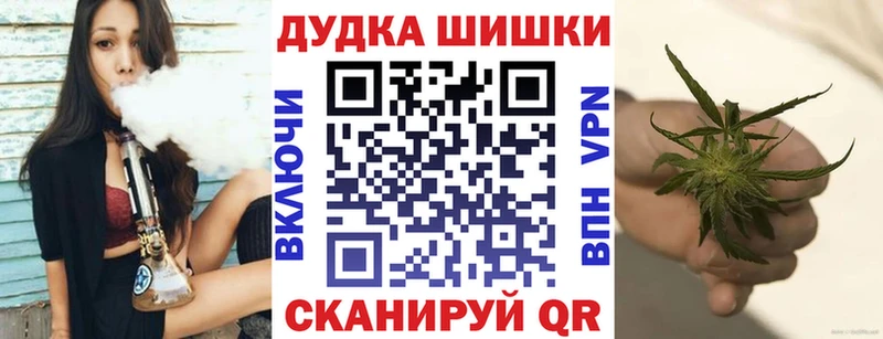 Марихуана LSD WEED Магнитогорск